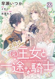 国内最大級の漫画・電子書籍ストア【コミックシーモア】※商品リンク有り※許可が下りていないメディアでの掲載は厳禁※