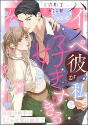 国内最大級の漫画・電子書籍ストア【コミックシーモア】※商品リンク有り※許可が下りていないメディアでの掲載は厳禁※