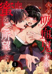 国内最大級の漫画・電子書籍ストア【コミックシーモア】※商品リンク有り※許可が下りていないメディアでの掲載は厳禁※