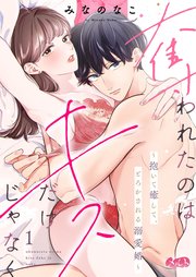 国内最大級の漫画・電子書籍ストア【コミックシーモア】※商品リンク有り※許可が下りていないメディアでの掲載は厳禁※