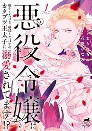 国内最大級の漫画・電子書籍ストア【コミックシーモア】※商品リンク有り※許可が下りていないメディアでの掲載は厳禁※