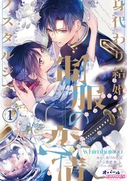 国内最大級の漫画・電子書籍ストア【コミックシーモア】※商品リンク有り※許可が下りていないメディアでの掲載は厳禁※