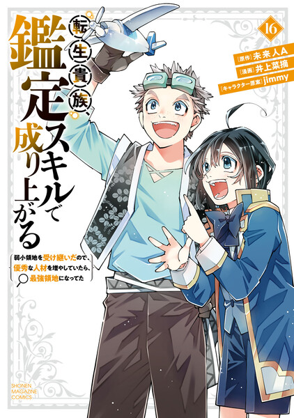 〈電子書籍/コミックの品揃え世界最大級〉【ebookjapan（イーブックジャパン）】