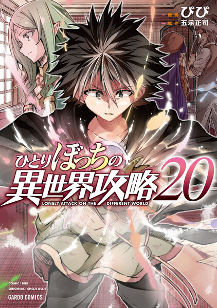 〈電子書籍/コミックの品揃え世界最大級〉【ebookjapan（イーブックジャパン）】