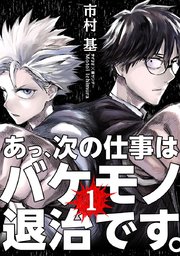 国内最大級の漫画・電子書籍ストア【コミックシーモア】※商品リンク有り※許可が下りていないメディアでの掲載は厳禁※