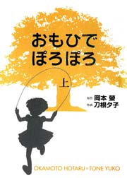 国内最大級の漫画・電子書籍ストア【コミックシーモア】※商品リンク有り※許可が下りていないメディアでの掲載は厳禁※