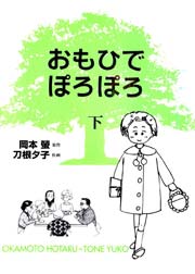 国内最大級の漫画・電子書籍ストア【コミックシーモア】※商品リンク有り※許可が下りていないメディアでの掲載は厳禁※