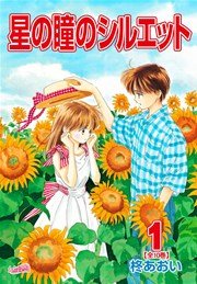 国内最大級の漫画・電子書籍ストア【コミックシーモア】※商品リンク有り※許可が下りていないメディアでの掲載は厳禁※