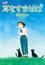 国内最大級の漫画・電子書籍ストア【コミックシーモア】※商品リンク有り※許可が下りていないメディアでの掲載は厳禁※