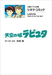 国内最大級の漫画・電子書籍ストア【コミックシーモア】※商品リンク有り※許可が下りていないメディアでの掲載は厳禁※