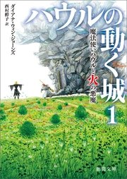 国内最大級の漫画・電子書籍ストア【コミックシーモア】※商品リンク有り※許可が下りていないメディアでの掲載は厳禁※