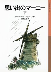 国内最大級の漫画・電子書籍ストア【コミックシーモア】※商品リンク有り※許可が下りていないメディアでの掲載は厳禁※