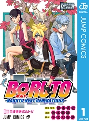 国内最大級の漫画・電子書籍ストア【コミックシーモア】※商品リンク有り※許可が下りていないメディアでの掲載は厳禁※