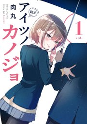 国内最大級の漫画・電子書籍ストア【コミックシーモア】※商品リンク有り※許可が下りていないメディアでの掲載は厳禁※