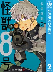 国内最大級の漫画・電子書籍ストア【コミックシーモア】※商品リンク有り※許可が下りていないメディアでの掲載は厳禁※