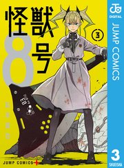 国内最大級の漫画・電子書籍ストア【コミックシーモア】※商品リンク有り※許可が下りていないメディアでの掲載は厳禁※