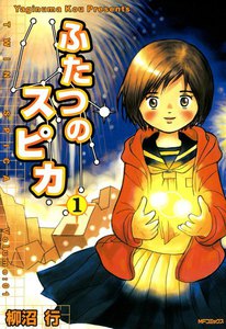 [The world's largest selection of e-books/comics]ebookjapan