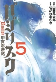 国内最大級の漫画・電子書籍ストア【コミックシーモア】※商品リンク有り※許可が下りていないメディアでの掲載は厳禁※