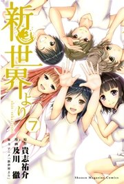 国内最大級の漫画・電子書籍ストア【コミックシーモア】※商品リンク有り※許可が下りていないメディアでの掲載は厳禁※