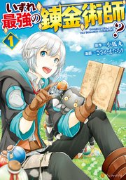 国内最大級の漫画・電子書籍ストア【コミックシーモア】※商品リンク有り※許可が下りていないメディアでの掲載は厳禁※