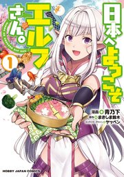 国内最大級の漫画・電子書籍ストア【コミックシーモア】※商品リンク有り※許可が下りていないメディアでの掲載は厳禁※