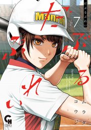 国内最大級の漫画・電子書籍ストア【コミックシーモア】※商品リンク有り※許可が下りていないメディアでの掲載は厳禁※