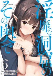 国内最大級の漫画・電子書籍ストア【コミックシーモア】※商品リンク有り※許可が下りていないメディアでの掲載は厳禁※