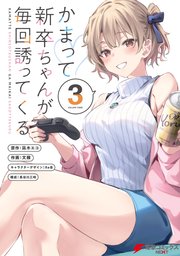 国内最大級の漫画・電子書籍ストア【コミックシーモア】※商品リンク有り※許可が下りていないメディアでの掲載は厳禁※