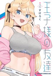 国内最大級の漫画・電子書籍ストア【コミックシーモア】※商品リンク有り※許可が下りていないメディアでの掲載は厳禁※