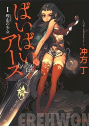 国内最大級の漫画・電子書籍ストア【コミックシーモア】※商品リンク有り※許可が下りていないメディアでの掲載は厳禁※