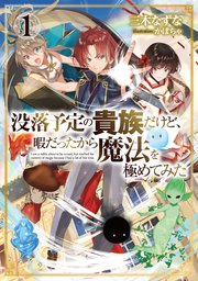 国内最大級の漫画・電子書籍ストア【コミックシーモア】※商品リンク有り※許可が下りていないメディアでの掲載は厳禁※