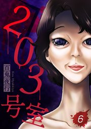 国内最大級の漫画・電子書籍ストア【コミックシーモア】※商品リンク有り※許可が下りていないメディアでの掲載は厳禁※