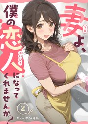 国内最大級の漫画・電子書籍ストア【コミックシーモア】※商品リンク有り※許可が下りていないメディアでの掲載は厳禁※