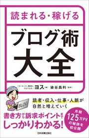 国内最大級の漫画・電子書籍ストア【コミックシーモア】※商品リンク有り※許可が下りていないメディアでの掲載は厳禁※