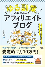 国内最大級の漫画・電子書籍ストア【コミックシーモア】※商品リンク有り※許可が下りていないメディアでの掲載は厳禁※