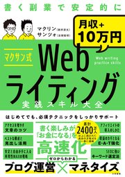 国内最大級の漫画・電子書籍ストア【コミックシーモア】※商品リンク有り※許可が下りていないメディアでの掲載は厳禁※