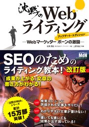 国内最大級の漫画・電子書籍ストア【コミックシーモア】※商品リンク有り※許可が下りていないメディアでの掲載は厳禁※