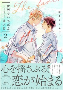 〈電子書籍/コミックの品揃え世界最大級〉【ebookjapan（イーブックジャパン）】