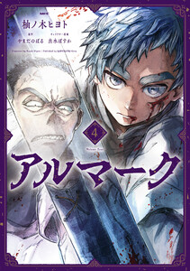 〈電子書籍/コミックの品揃え世界最大級〉【ebookjapan（イーブックジャパン）】