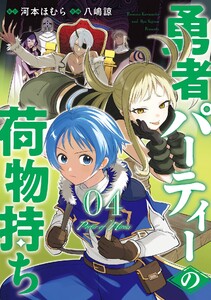 〈電子書籍/コミックの品揃え世界最大級〉【ebookjapan（イーブックジャパン）】