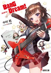�����ő勉�̖���E�d�q���ЃX�g�A�y�R�~�b�N�V�[���A�z�����i�����N�L�聦��������Ă��Ȃ����f�B�A�ł̌f�ڂ͌��ց�