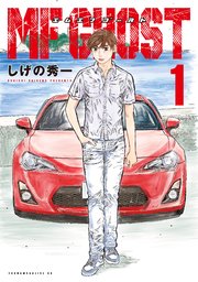 国内最大級の漫画・電子書籍ストア【コミックシーモア】※商品リンク有り※許可が下りていないメディアでの掲載は厳禁※