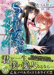 国内最大級の漫画・電子書籍ストア【コミックシーモア】※商品リンク有り※許可が下りていないメディアでの掲載は厳禁※