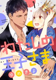 国内最大級の漫画・電子書籍ストア【コミックシーモア】※商品リンク有り※許可が下りていないメディアでの掲載は厳禁※