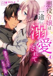 国内最大級の漫画・電子書籍ストア【コミックシーモア】※商品リンク有り※許可が下りていないメディアでの掲載は厳禁※