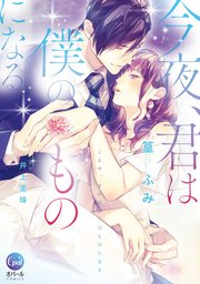 国内最大級の漫画・電子書籍ストア【コミックシーモア】※商品リンク有り※許可が下りていないメディアでの掲載は厳禁※