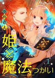 国内最大級の漫画・電子書籍ストア【コミックシーモア】※商品リンク有り※許可が下りていないメディアでの掲載は厳禁※