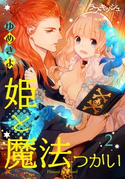 国内最大級の漫画・電子書籍ストア【コミックシーモア】※商品リンク有り※許可が下りていないメディアでの掲載は厳禁※