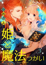 国内最大級の漫画・電子書籍ストア【コミックシーモア】※商品リンク有り※許可が下りていないメディアでの掲載は厳禁※