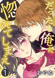 国内最大級の漫画・電子書籍ストア【コミックシーモア】※商品リンク有り※許可が下りていないメディアでの掲載は厳禁※